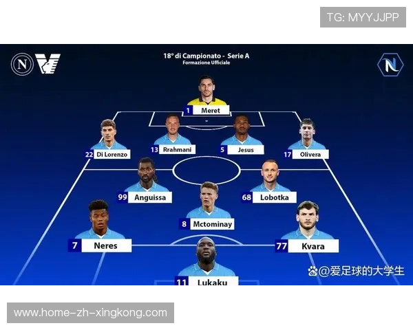 那不勒斯战术多变性成夺冠优势